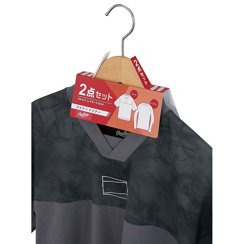 Vトップレイヤードセット - ブラック