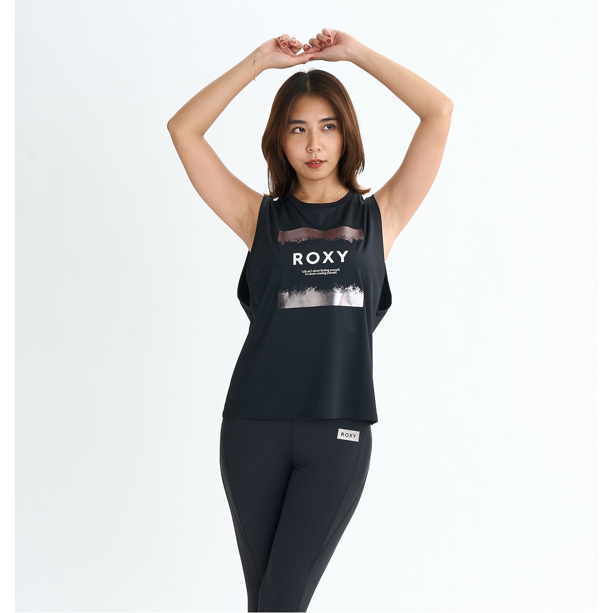 BRIGHTEN YOUR LIFE TANK