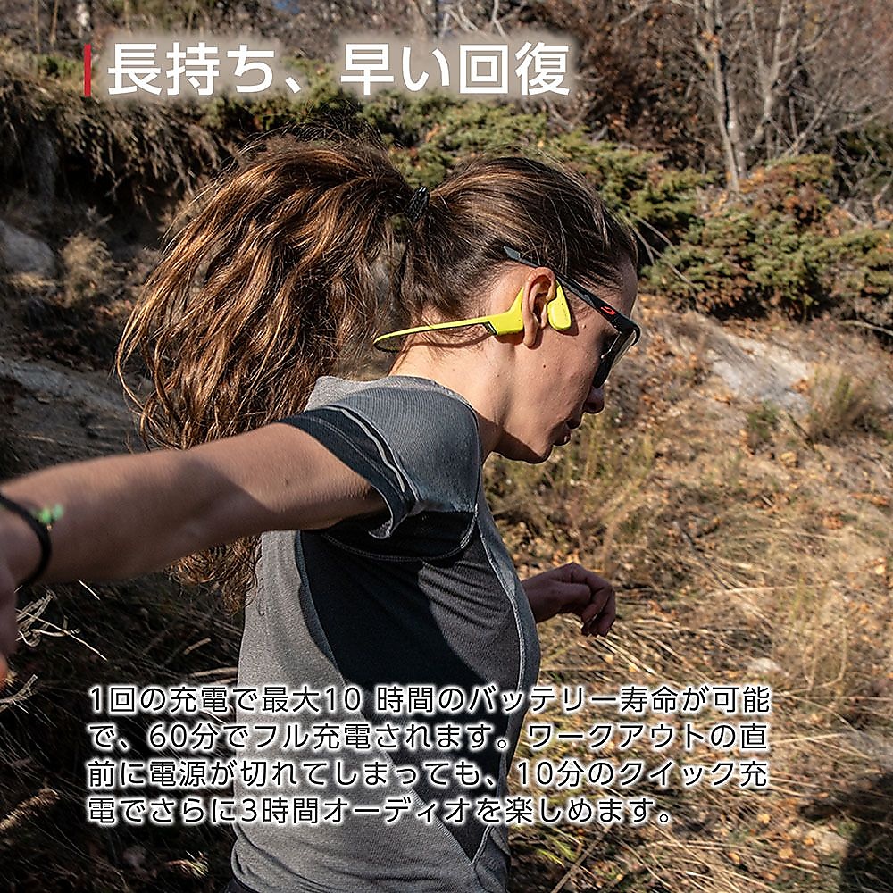 SUUNTO(スント骨伝導イヤホン)　SOUND　SONIC　LIME