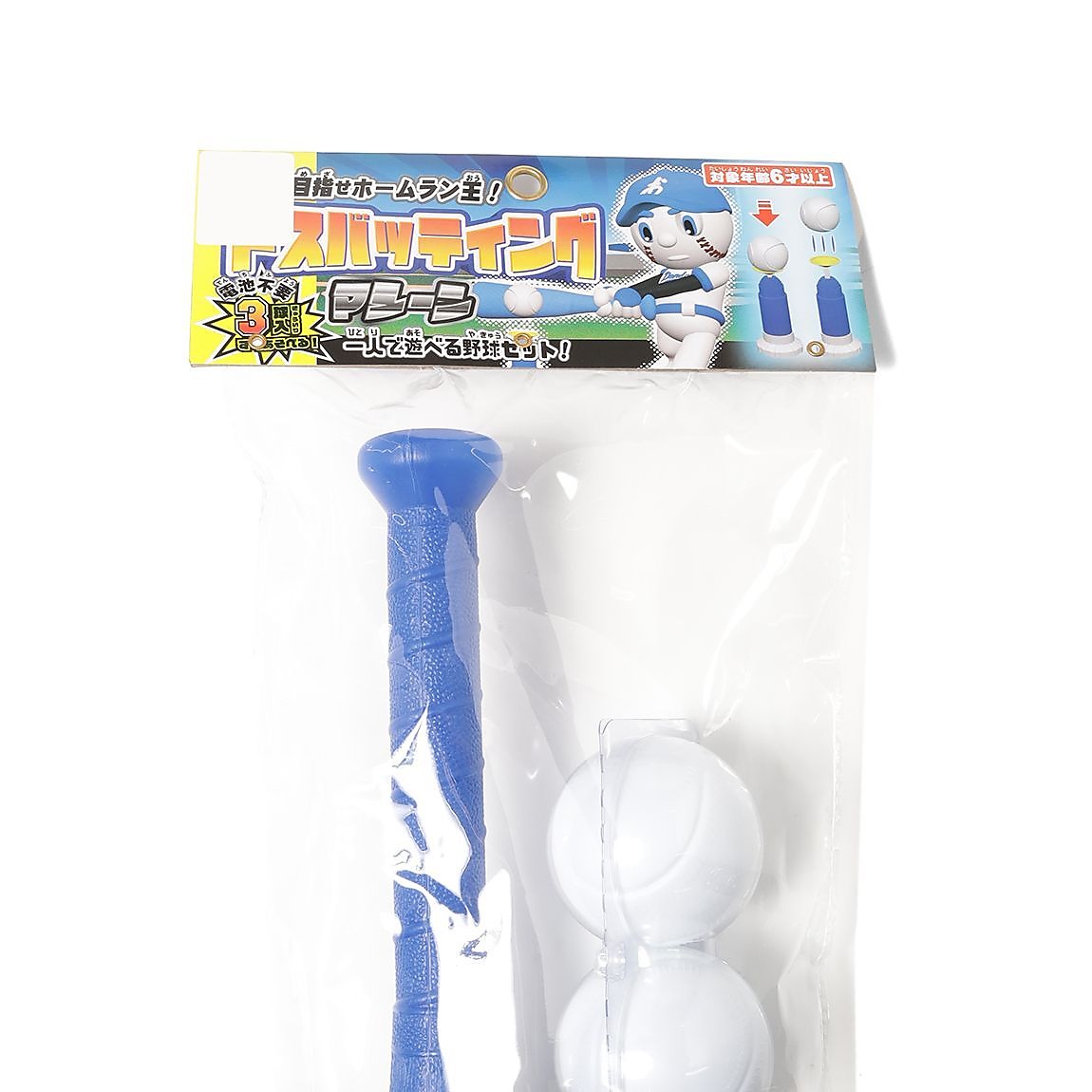 トスバッティングマシーン