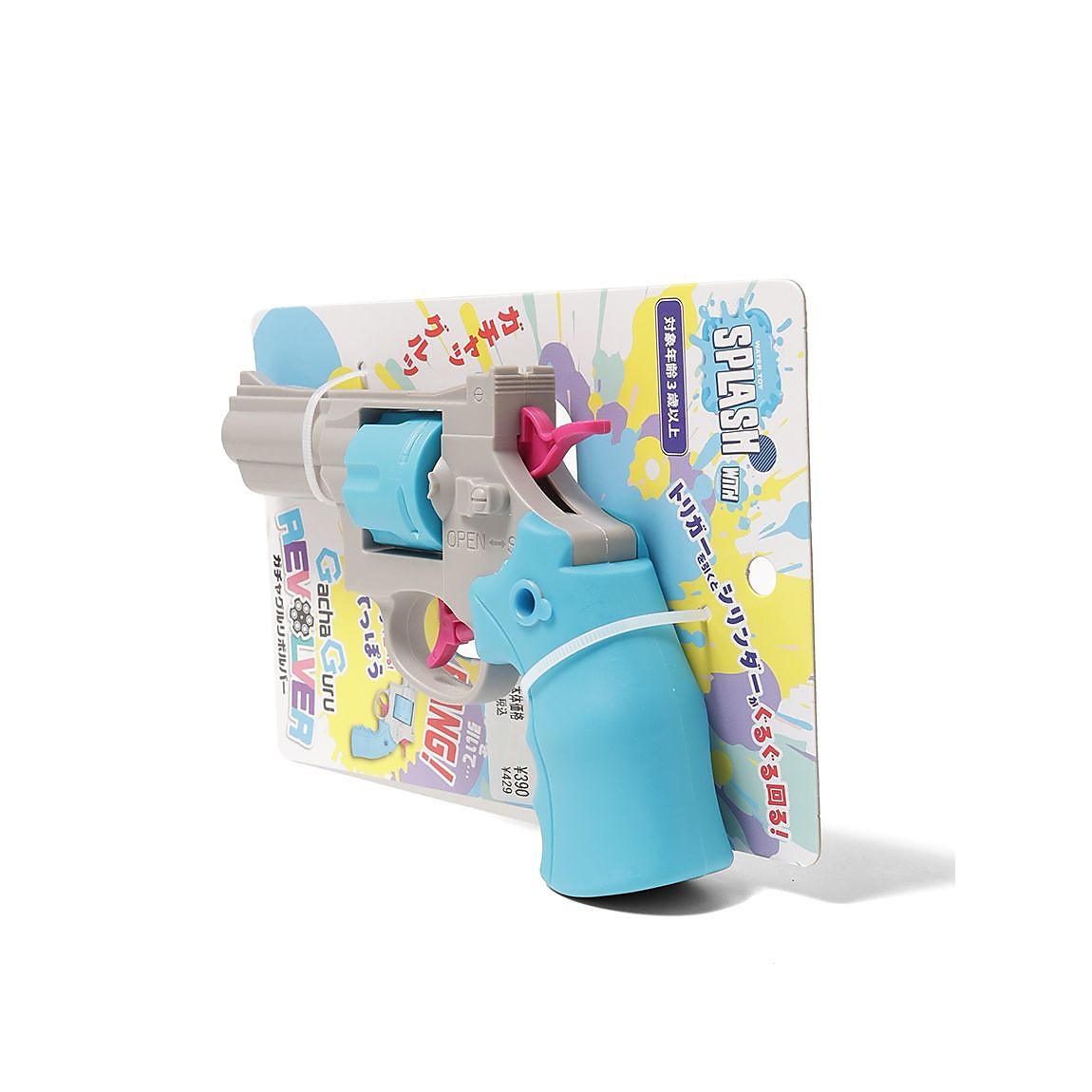 ガチャグルリボルバー