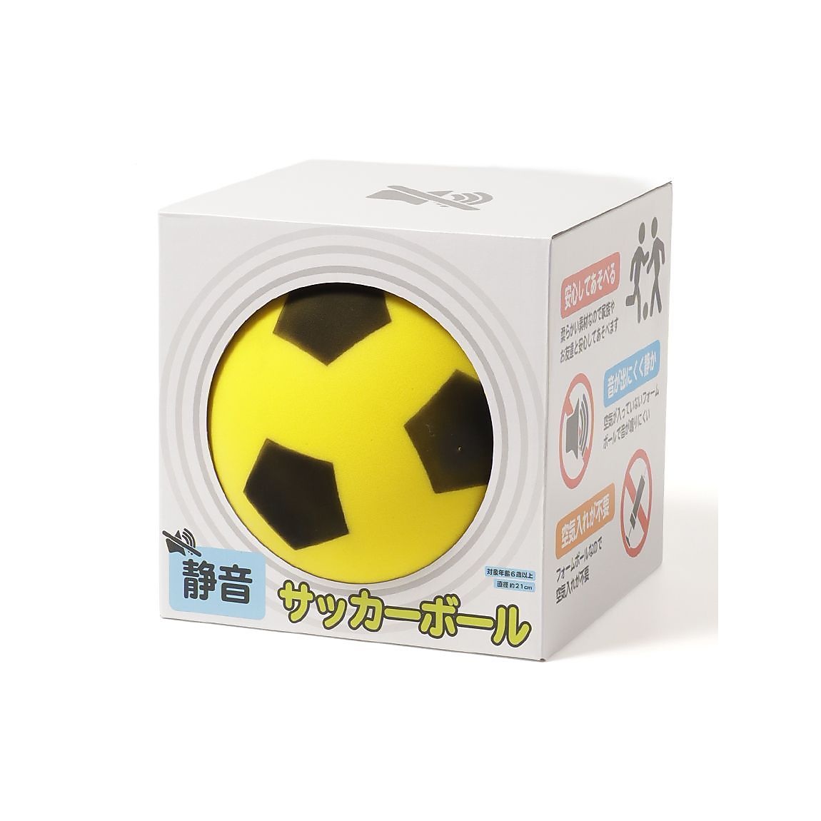 サイレントサッカーボールYE