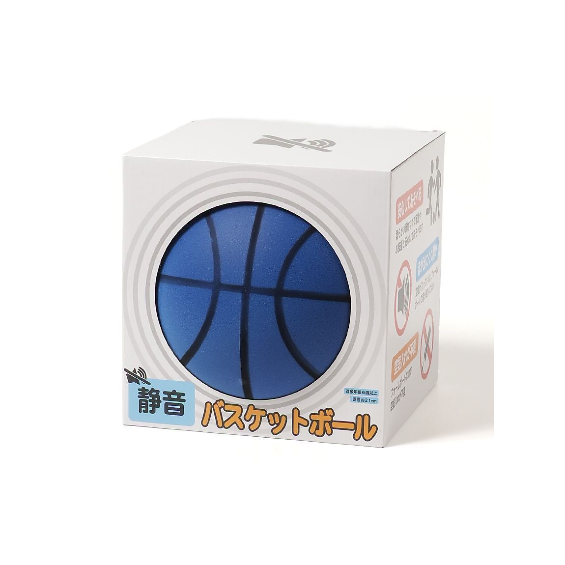 サイレントバスケットボールBL