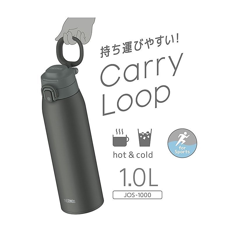 真空断熱ケータイマグ