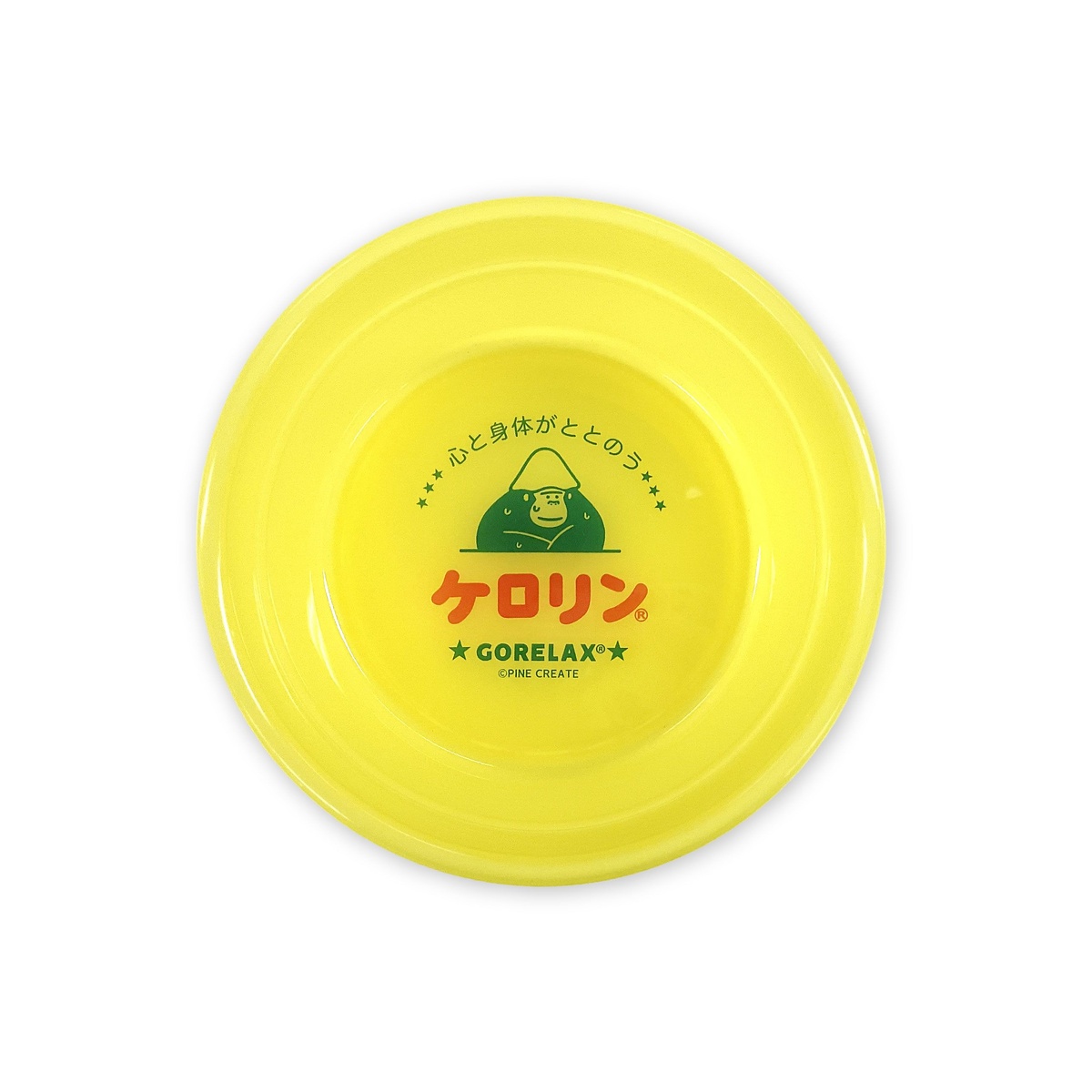 ごリラックス×ケロリン 湯桶