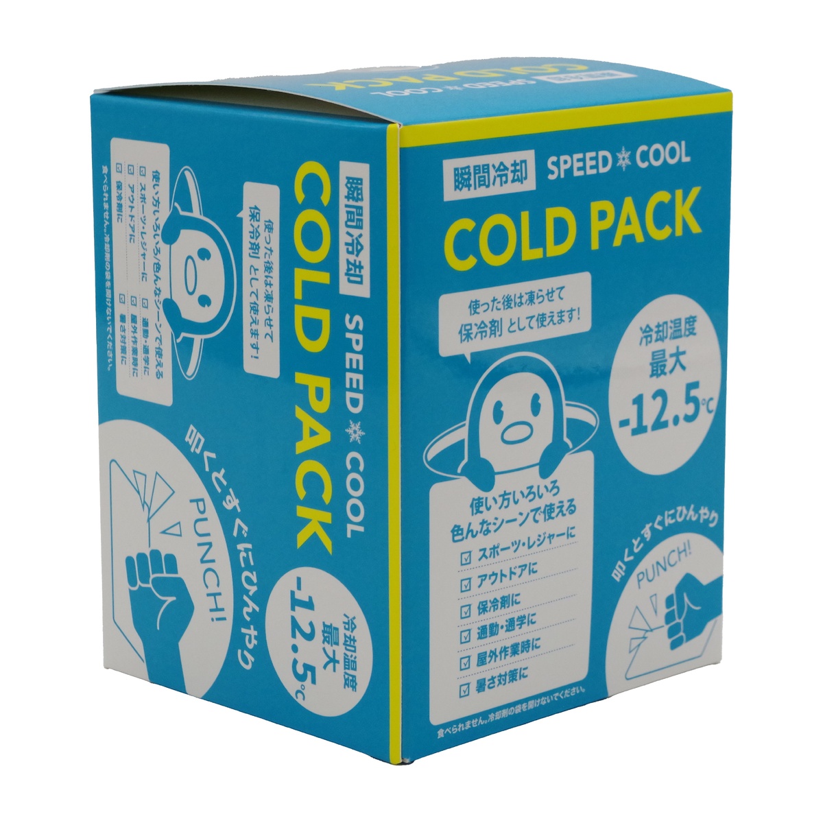 コールドパック5個入り
