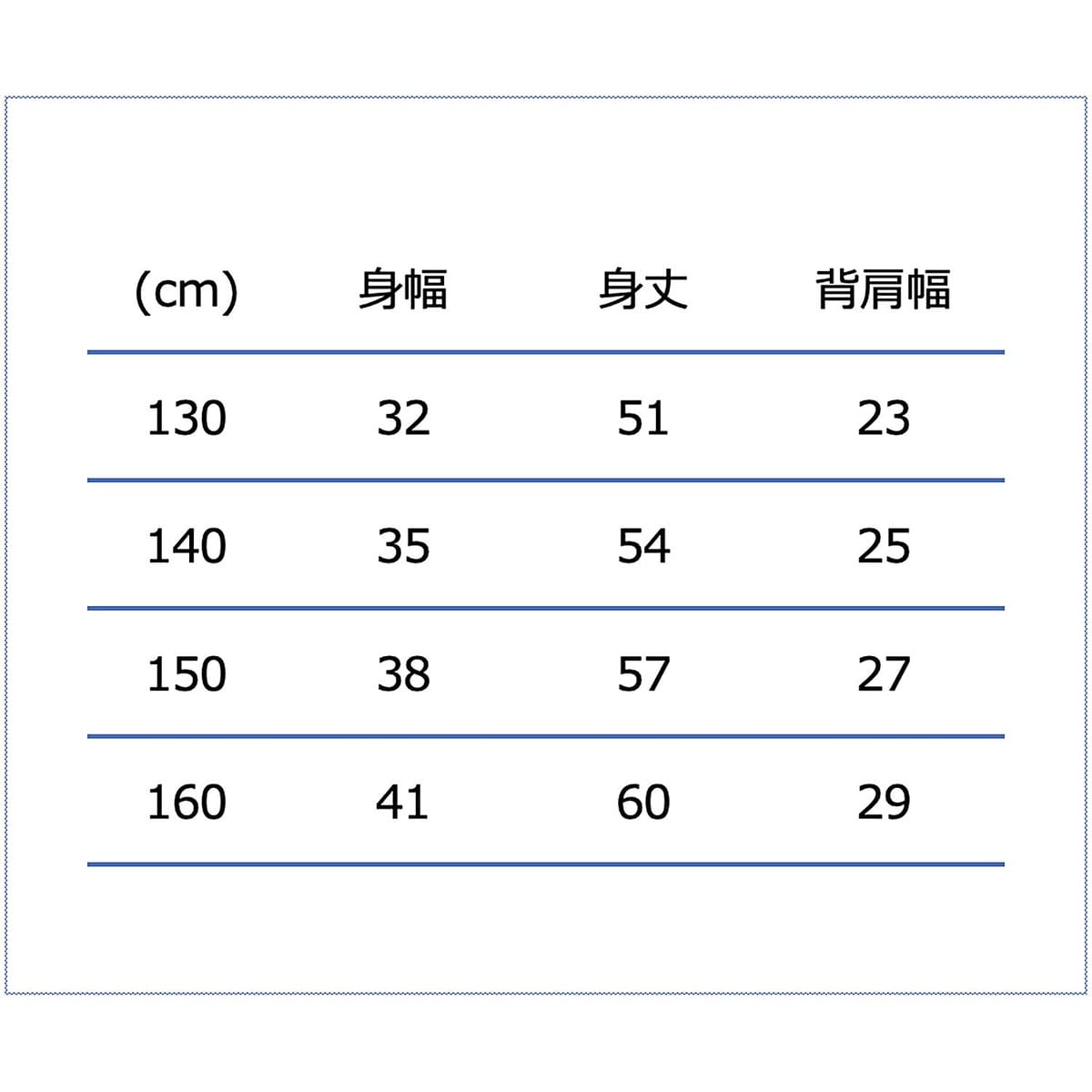 5FP JRゲームインナーシャツ