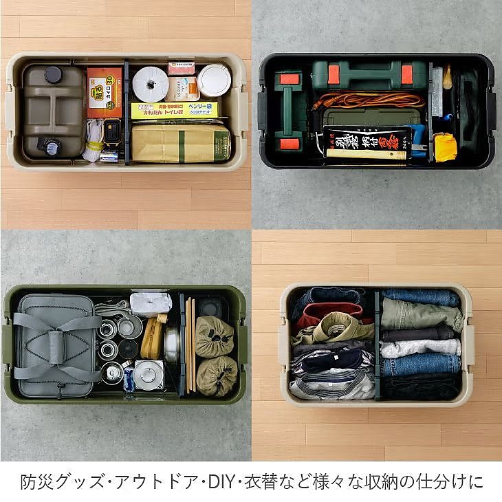 トランクカーゴ仕切板 深型用