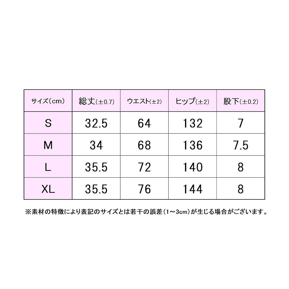 61_キュロットパンツ(CULOTTE　PANTS)