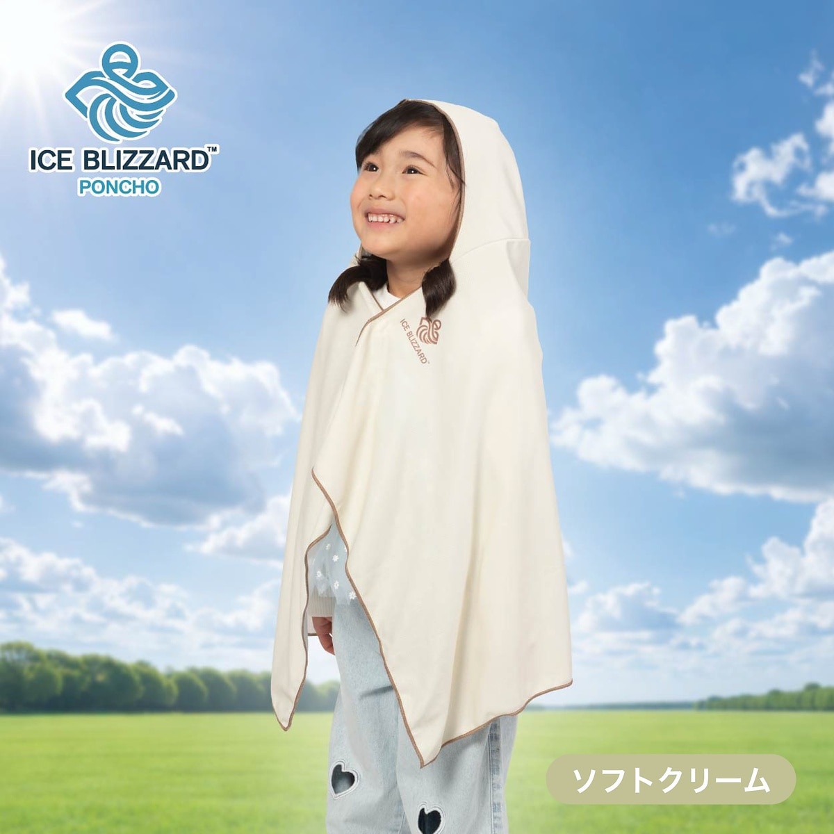 ICE BRIZZARD ポンチョ　KIDS　ソフトクリーム