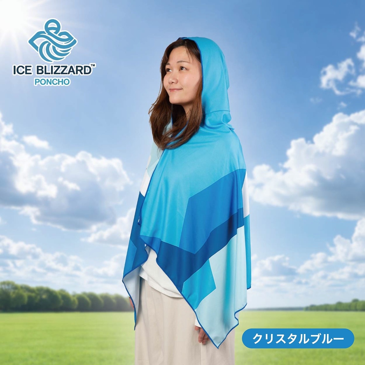 ICE BRIZZARD ポンチョ　クリスタルブルー