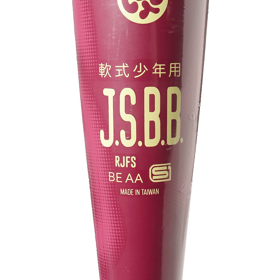 ジュニア軟式 5150 2026SS ダークレッド