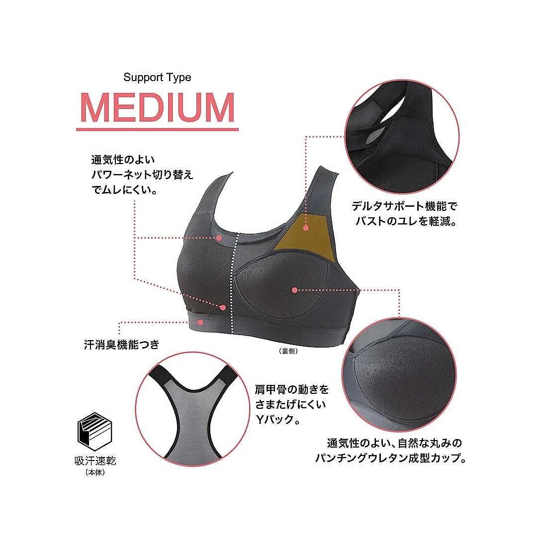 ウィメンズスポーツ　ブラ