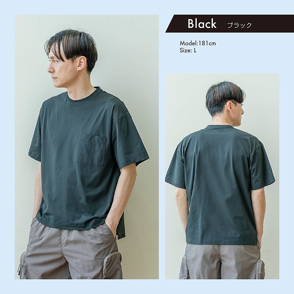 冷やしトク メンズ半袖Tシャツ
