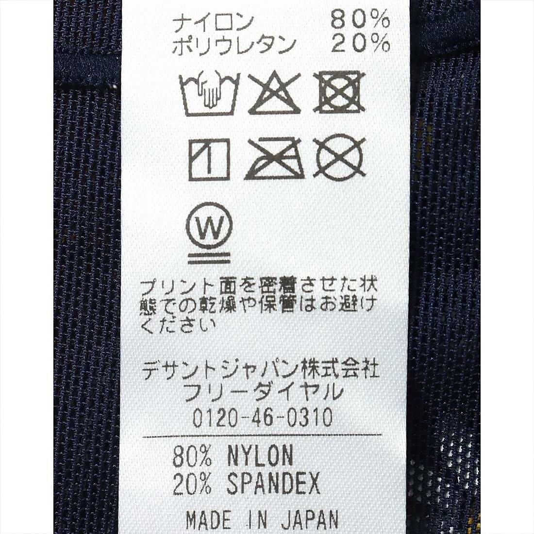 メッシュキャップ