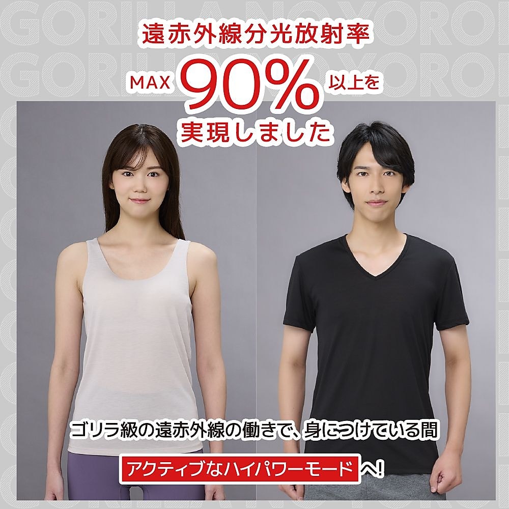 ゴリラの鎧　半袖Tシャツ　レディース　L　ベージュ