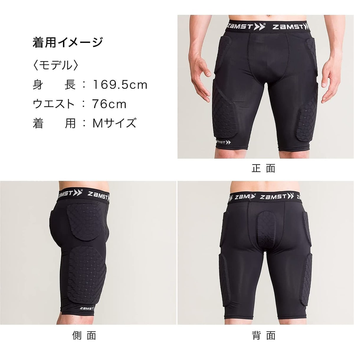ZAMSTザムスト - BRAVE-PAD SHORTS L 388903/メガスポーツ公式