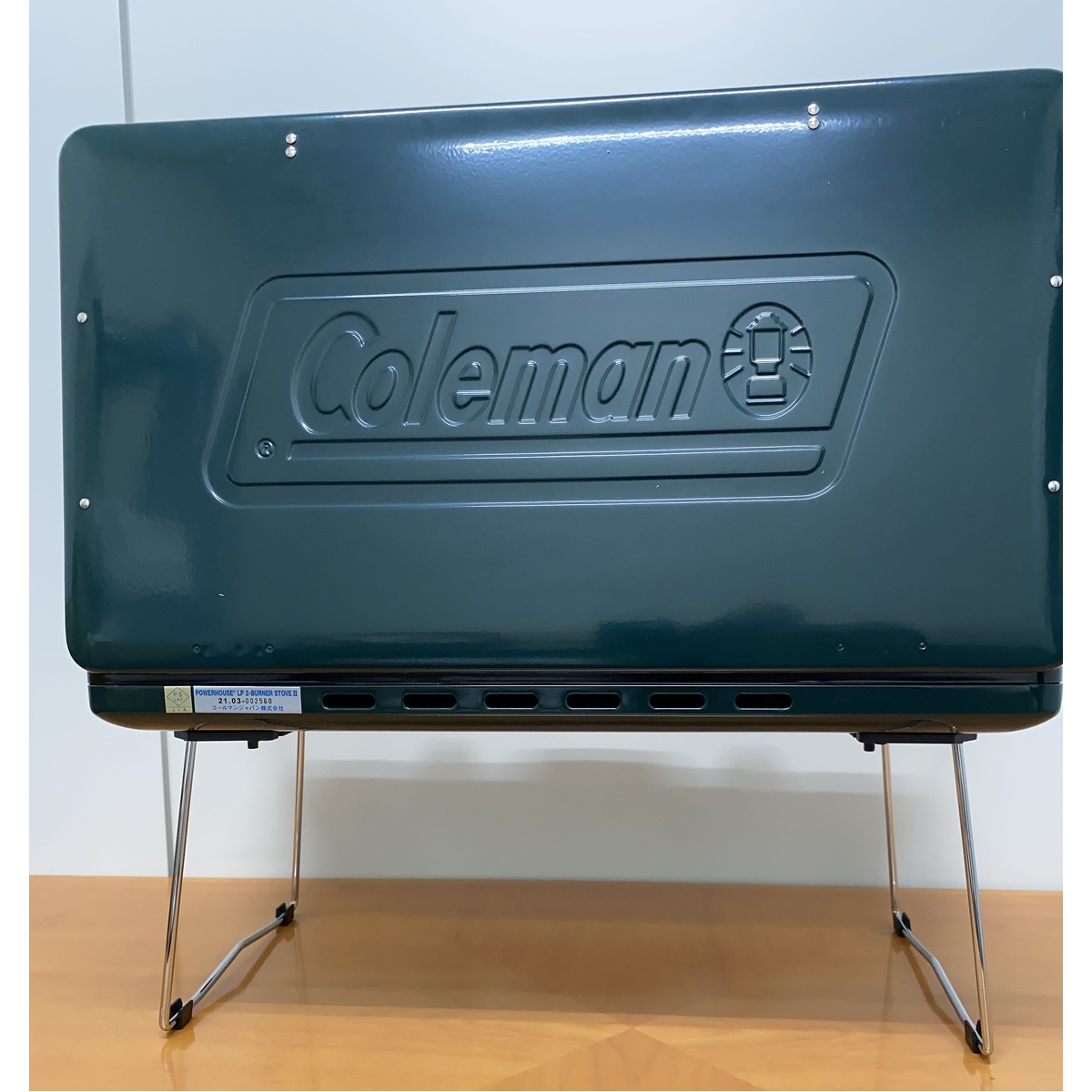 パワーハウス LPツーバーナーストーブII