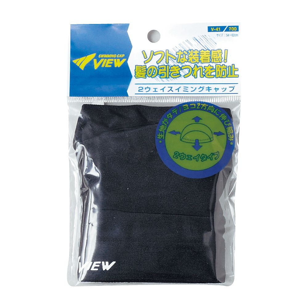 VIEW　スイミングキャップ