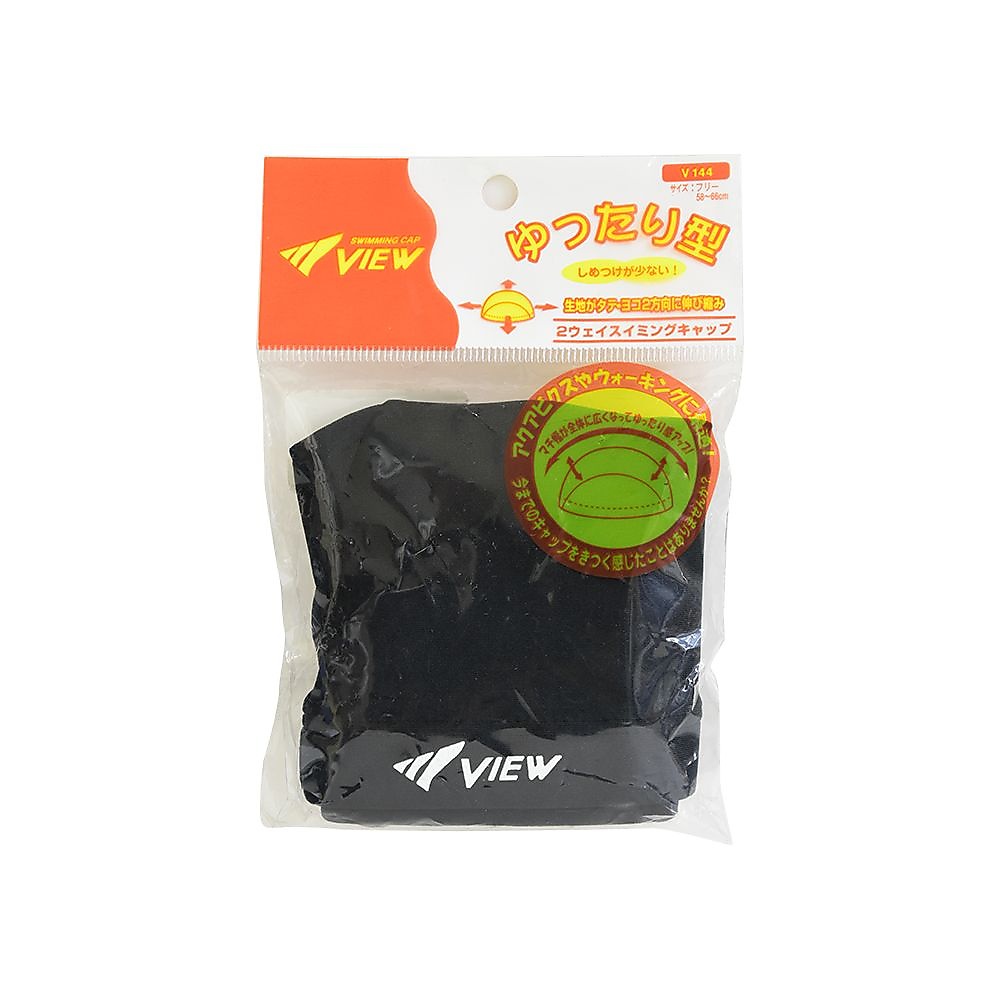VIEW　スイミングキャップ　ゆったりタイプ