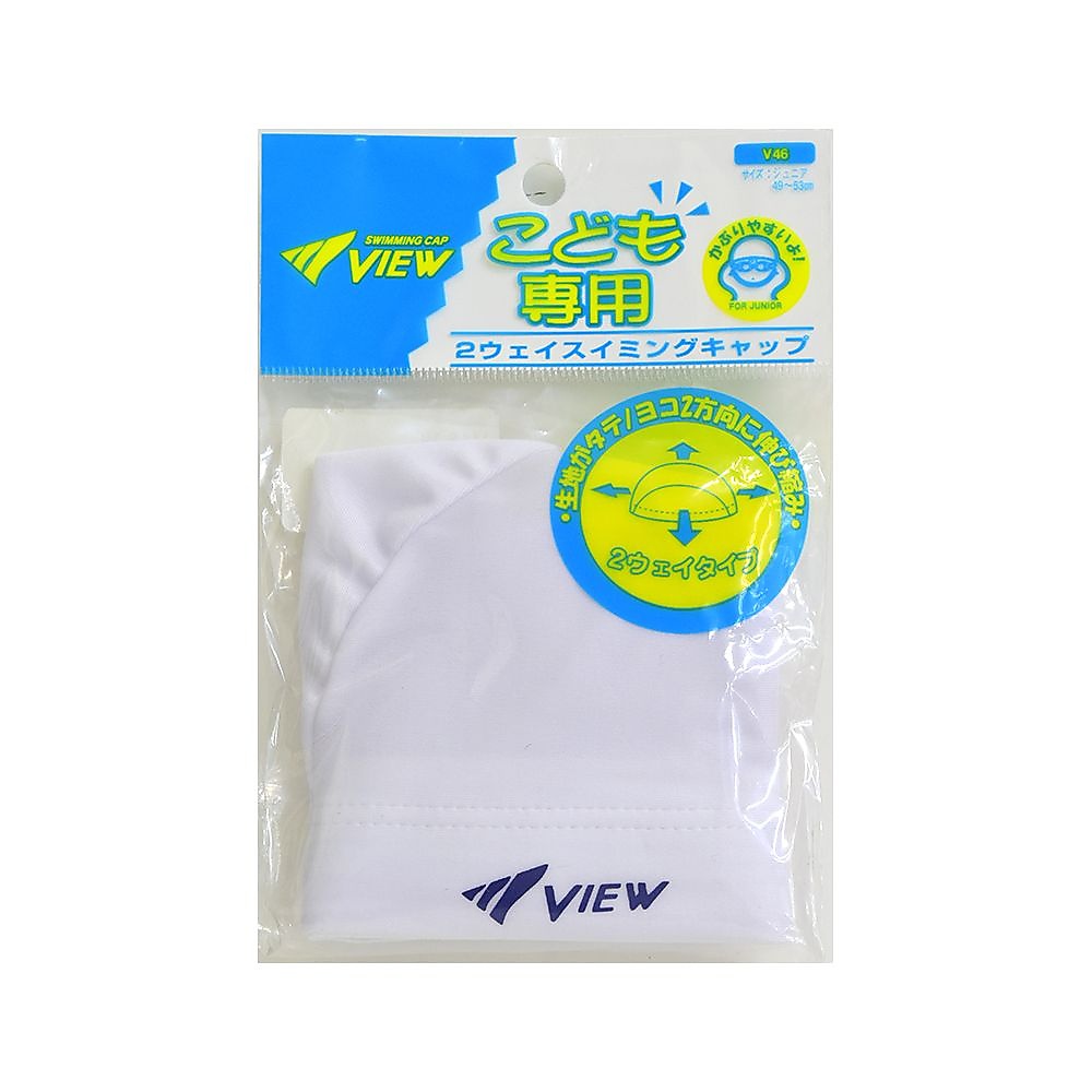 VIEW　子ども用スイミングキャップ