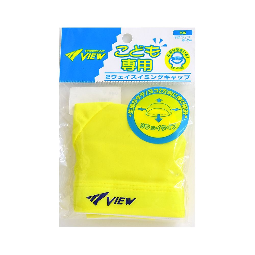 VIEW　子ども用スイミングキャップ