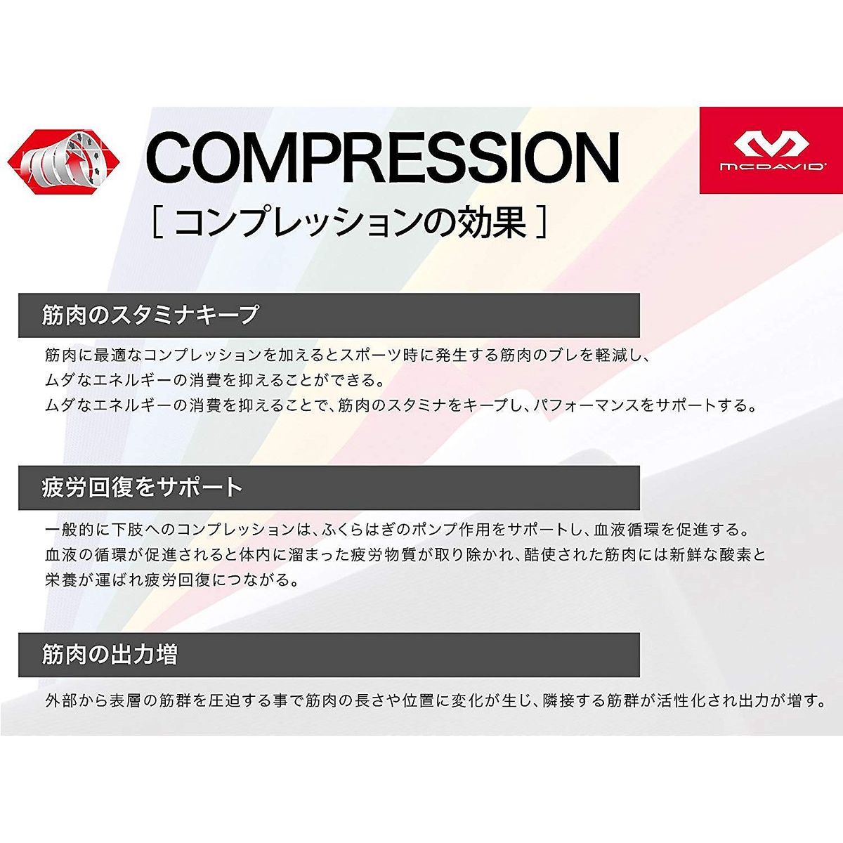 パワーアームスリーブ ブラック (2本入)