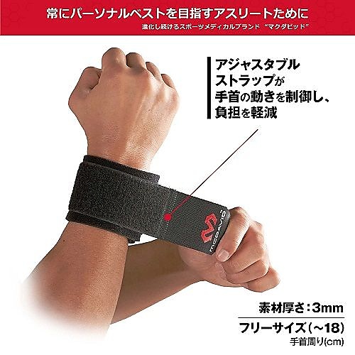 WRIST STRAP BLK
