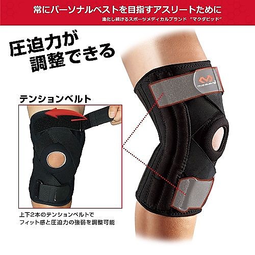 KNEE STABILIZER 5 M