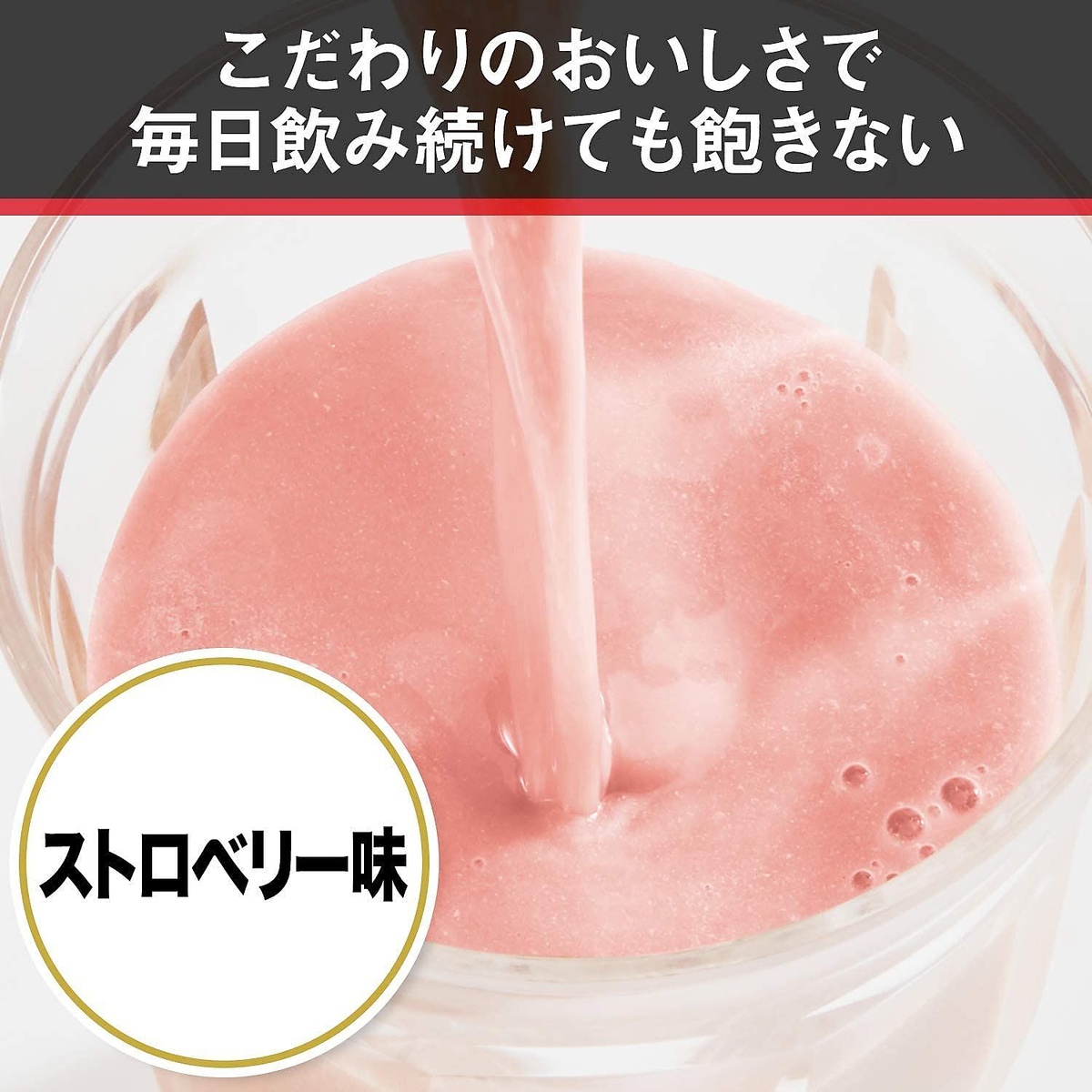 MRD WPRTN 1KG STRBRY