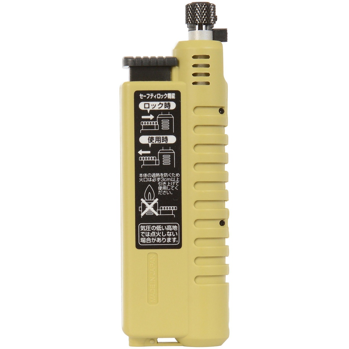 スライドマッチ