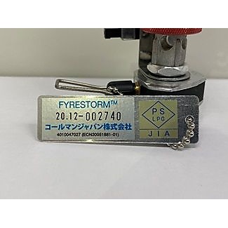 フェイヤーストーム