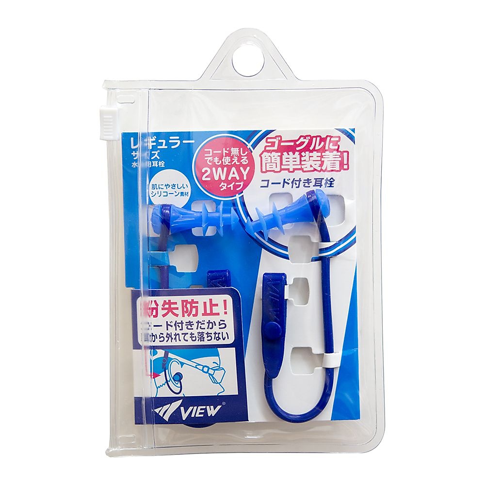 コード付き耳栓