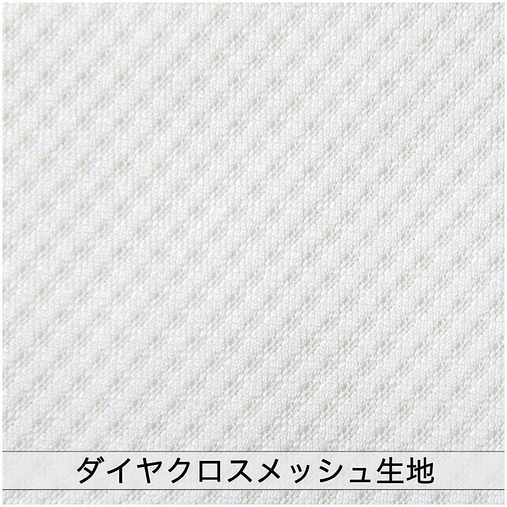 練習用シャツ・オープンタイプ