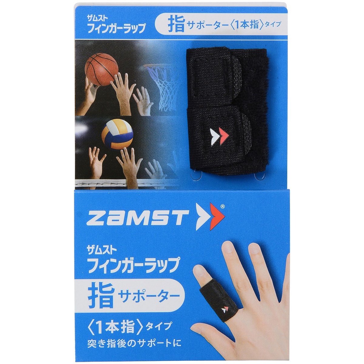 ZAMSTフィンガーラップ1ポンユビクロS
