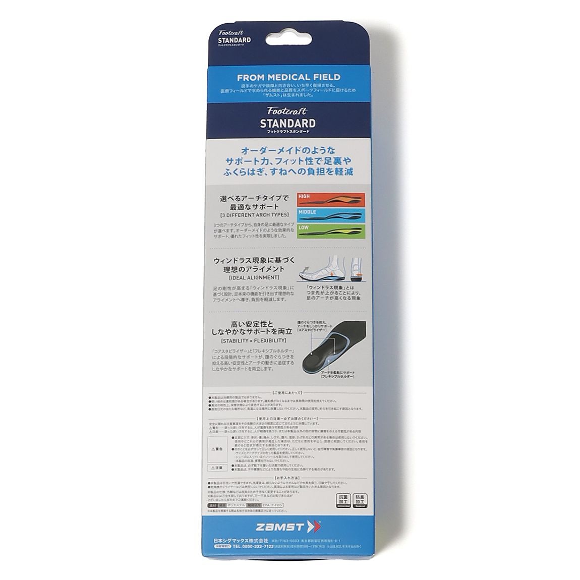 フットクラフト スタンダード LOW L