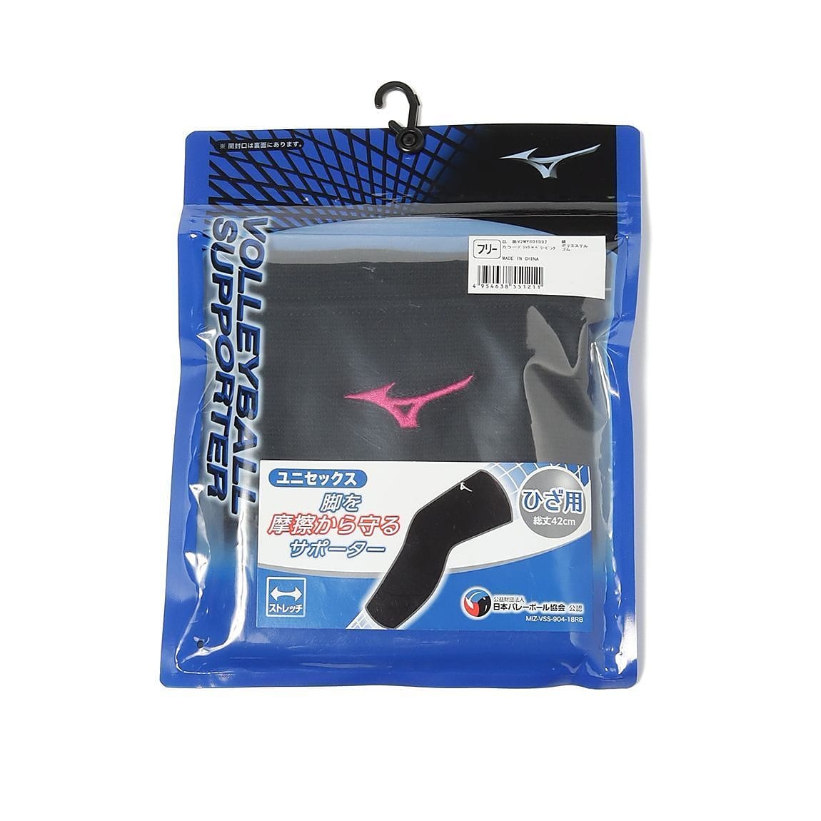 膝サポーター(ロング)