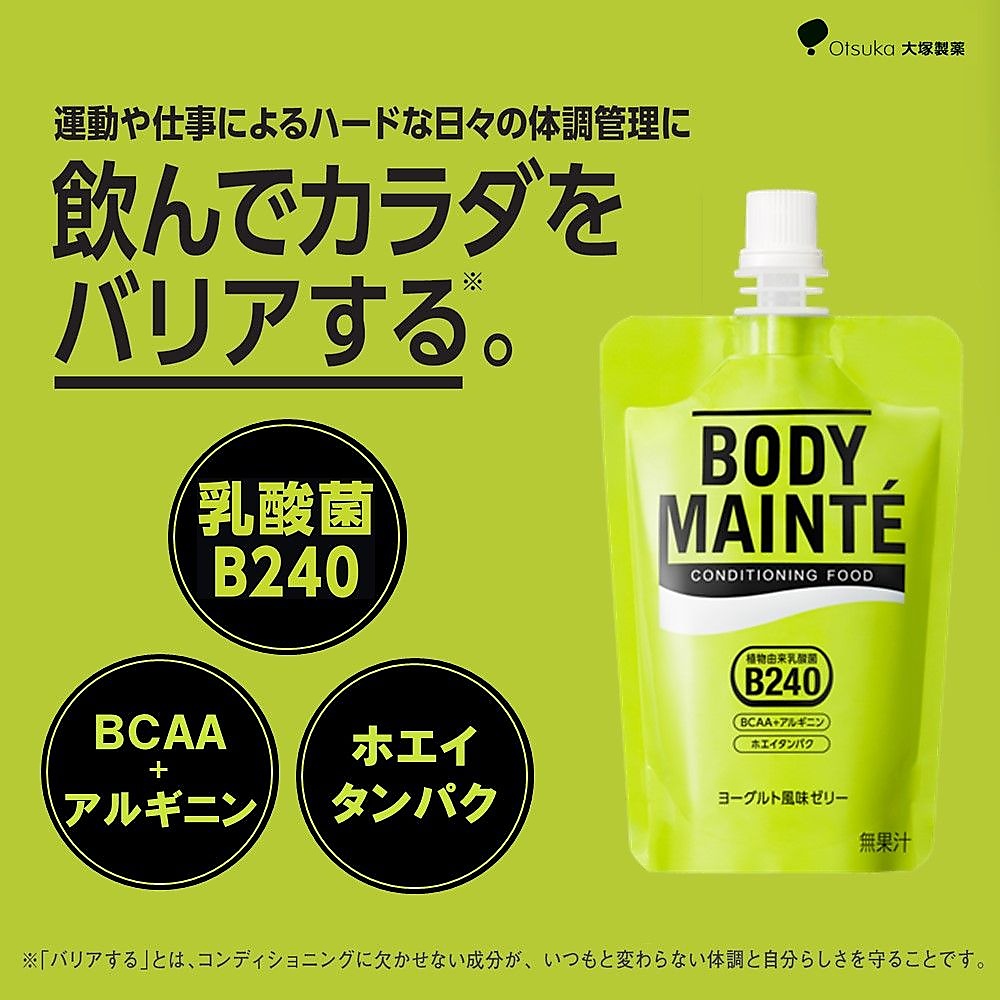 ボディメンテゼリー