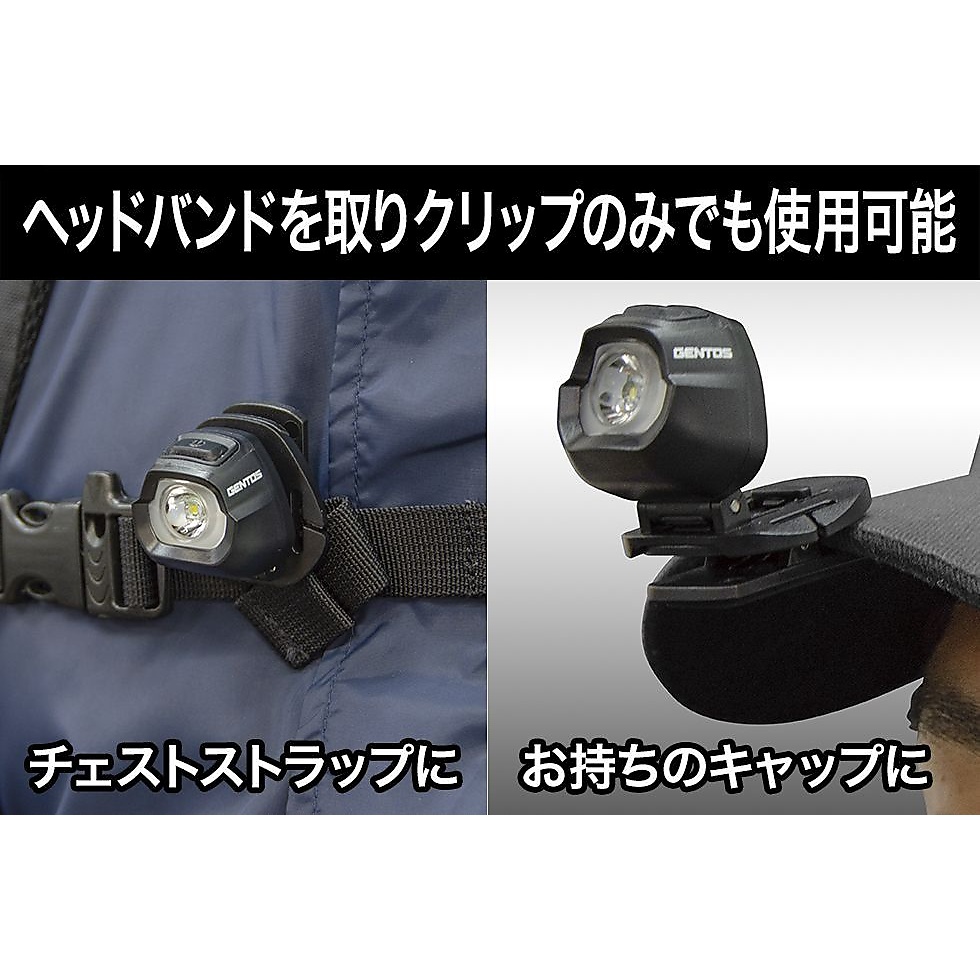 クリップライト