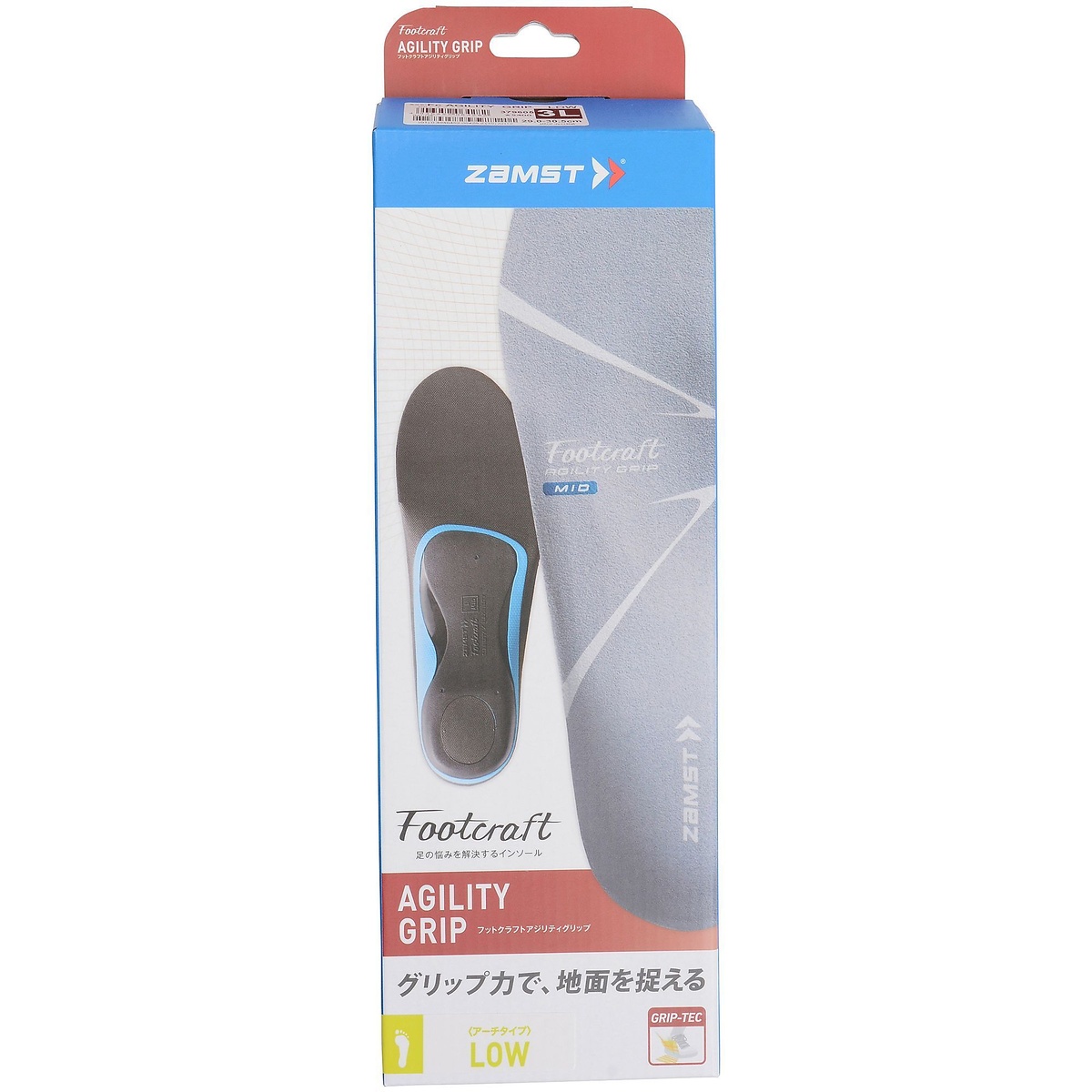フットクラフトアジリティグリップ_LOW_3L