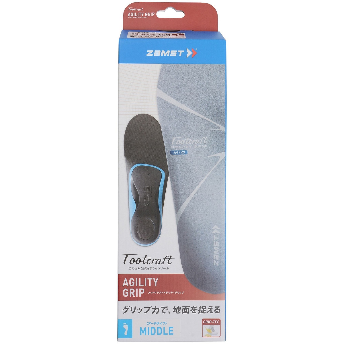 フットクラフトアジリティグリップ_MIDDLE_LL