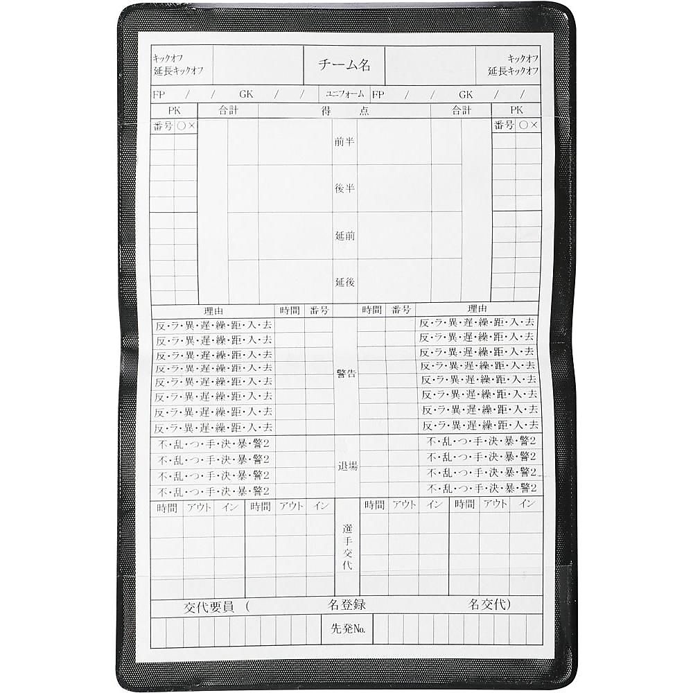 レフリーカードケース