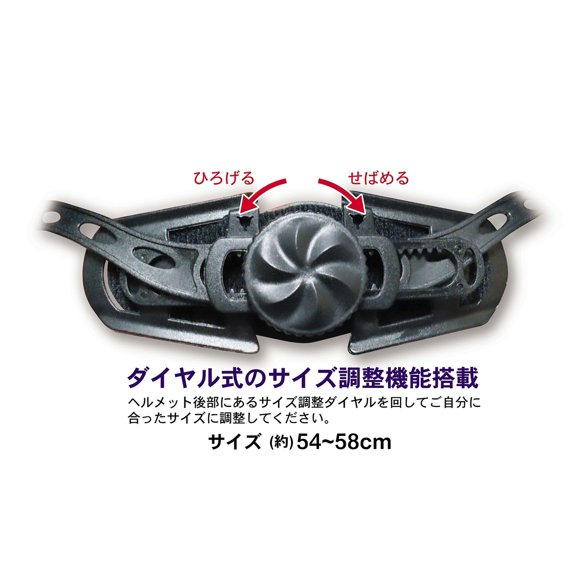 ジュニアヘルメット