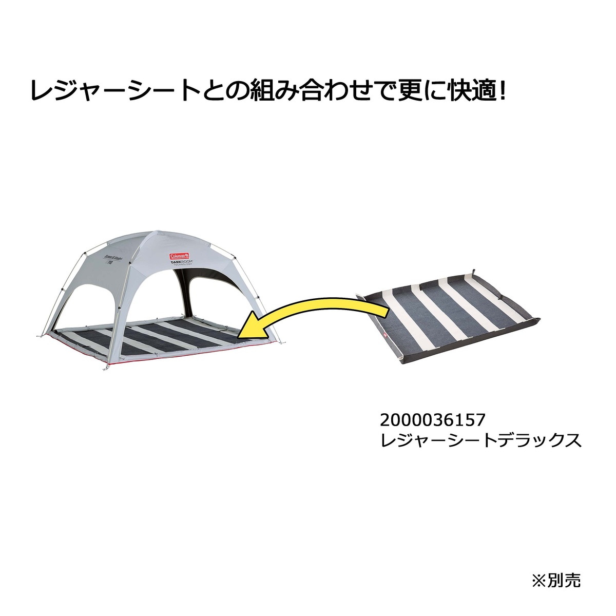 スクリーンＩＧシェード＋