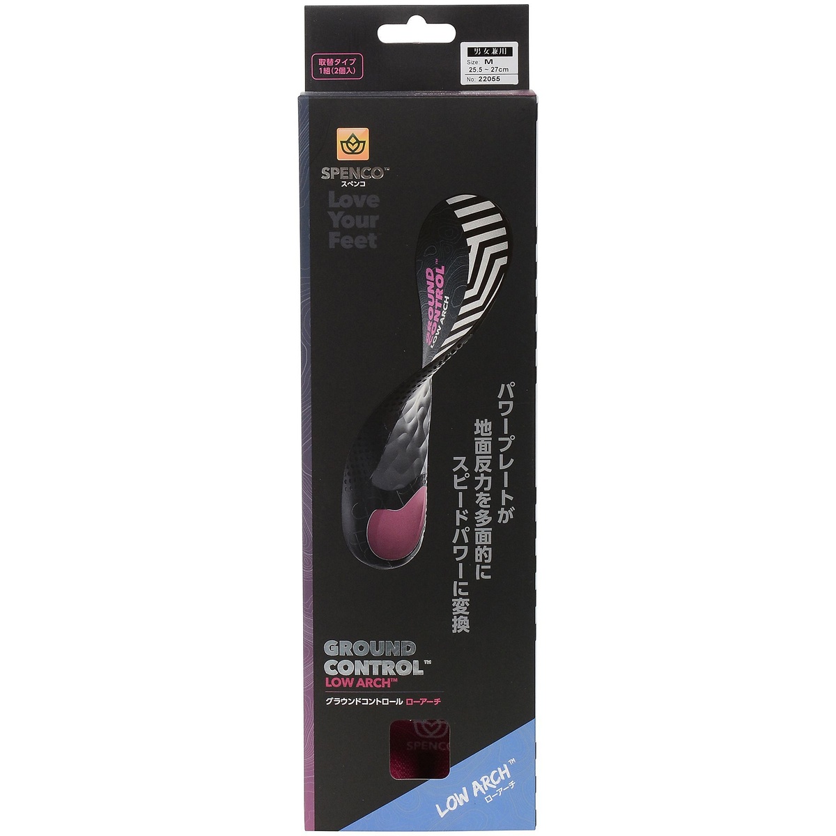 グラウンドコントロール　ローアーチ　M