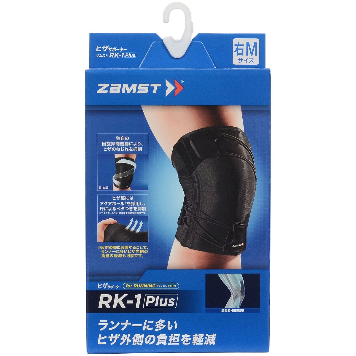 ZAMST RK-1 PLUS ヒザ ミギM