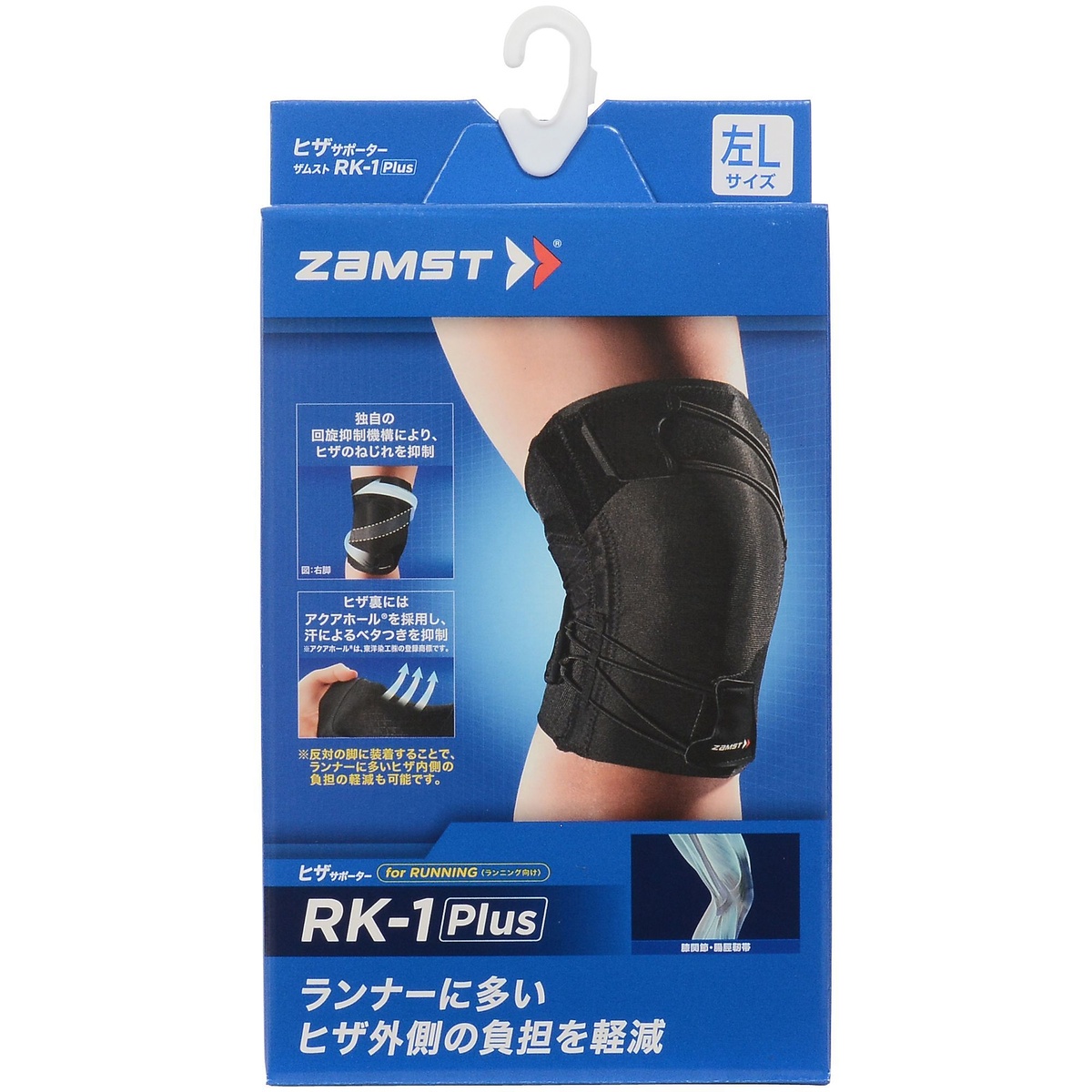 ZAMST RK-1 PLUS ヒザ ヒダリL