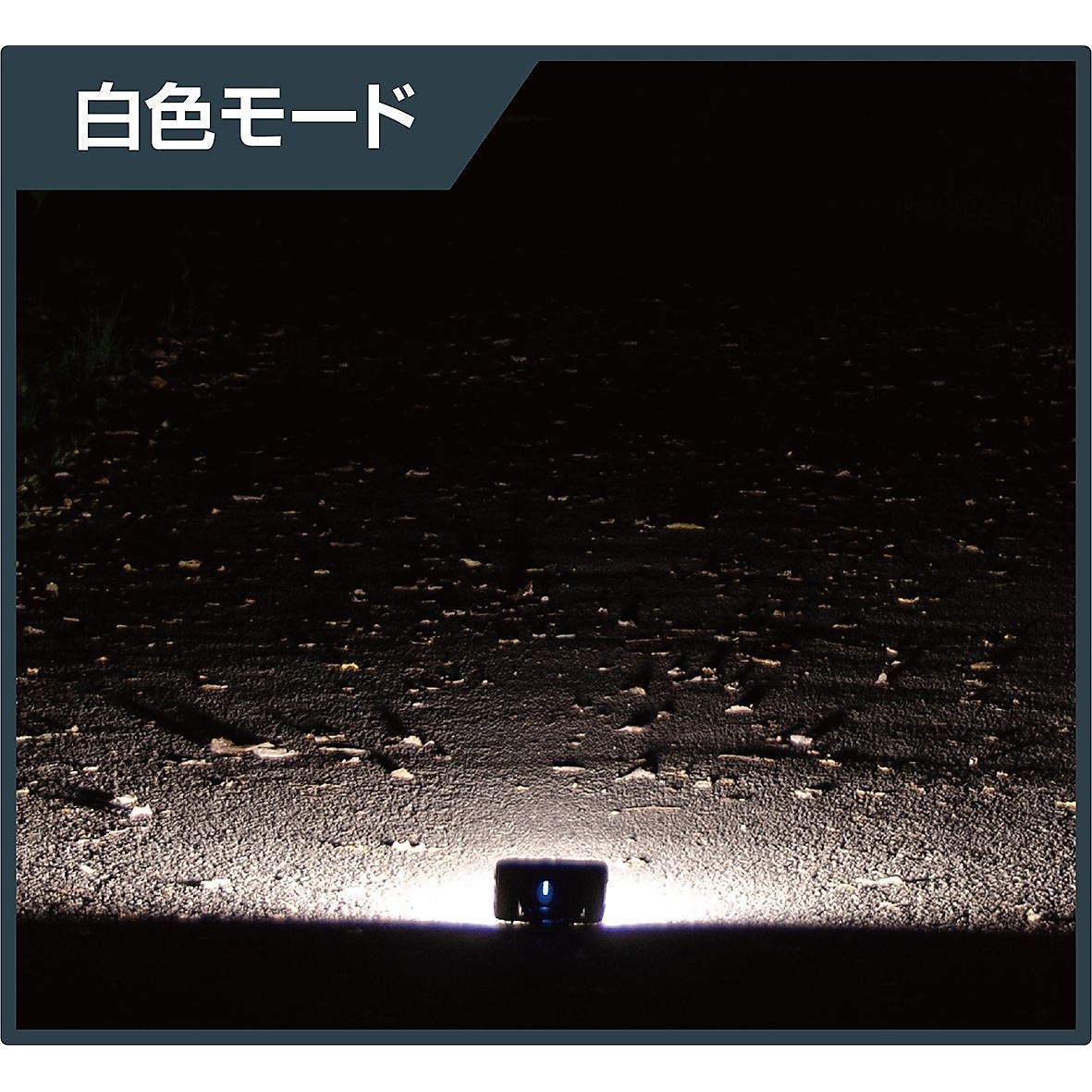 パネルライト　PL-400R