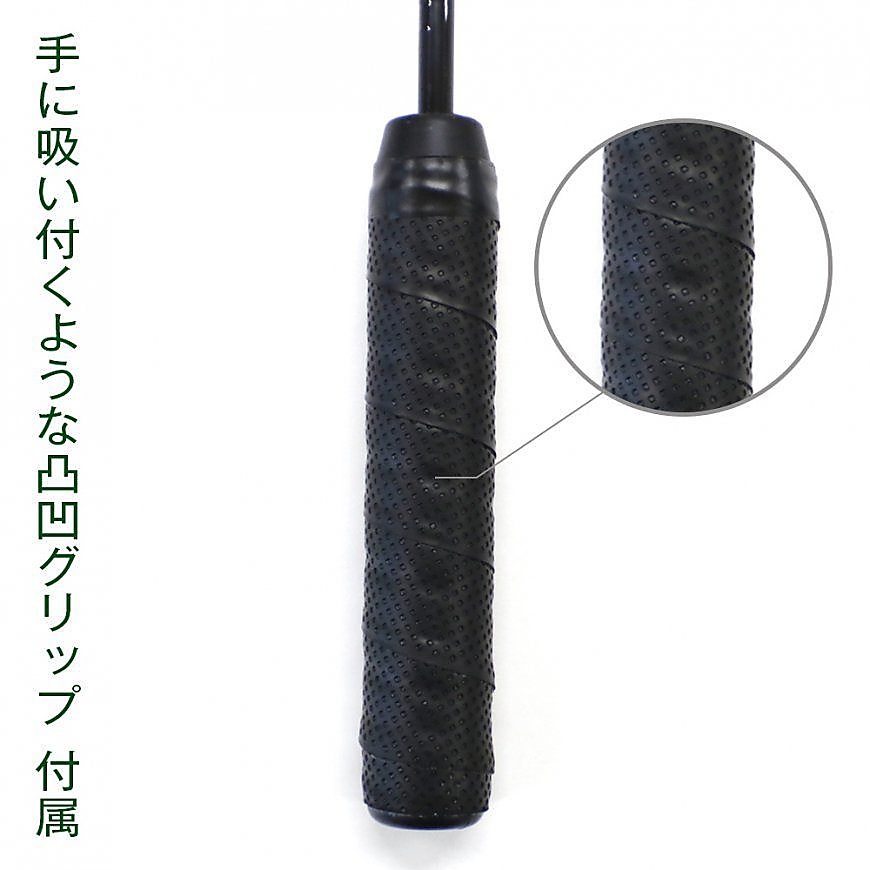 シャドーインナーロッド