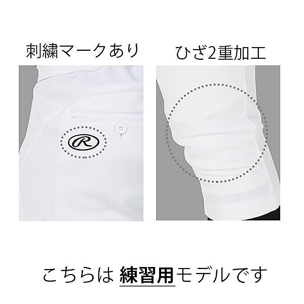 4D+PLUS ウルトラハイパーストレッチパンツ(ショートフィット)-ホワイト